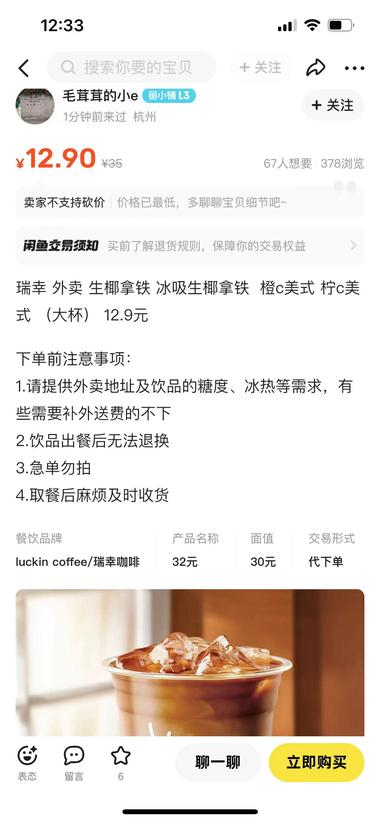 之前看到有个圈友的省钱有术..#风向标-航海圈