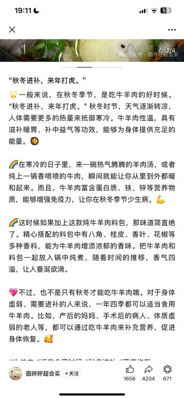 小绿书上面有一些内容大， ..#风向标-航海圈