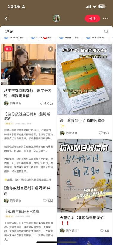 一个牛逼的直播间， 在花爷..#风向标-航海圈