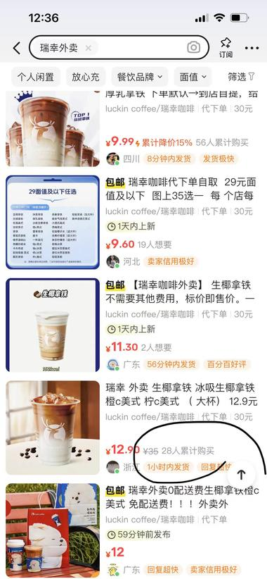 之前看到有个圈友的省钱有术..#风向标-航海圈