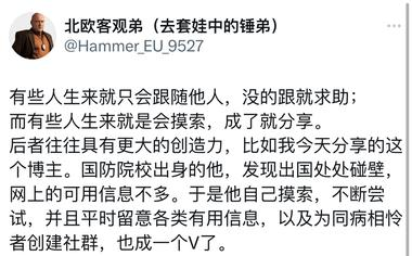 最近，在x平台拥有8万粉丝..#风向标-航海圈