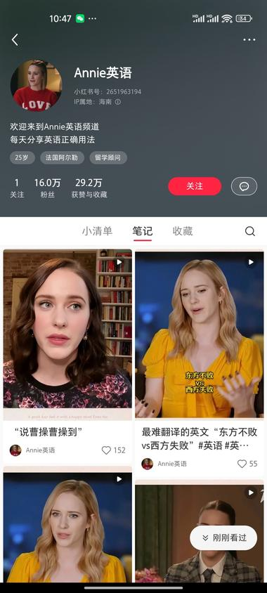 【小红书】 老外数字人做中..#风向标-搞钱风向标论坛-航海社群内容-航海圈