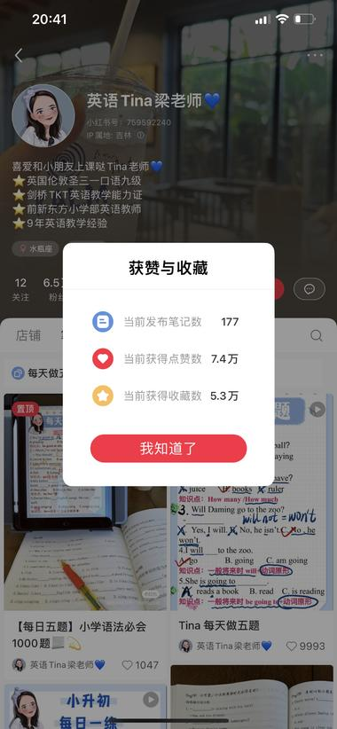 英语题本，小学生英语、小升..#风向标-搞钱风向标论坛-航海社群内容-航海圈